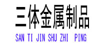虎林光伏配件
