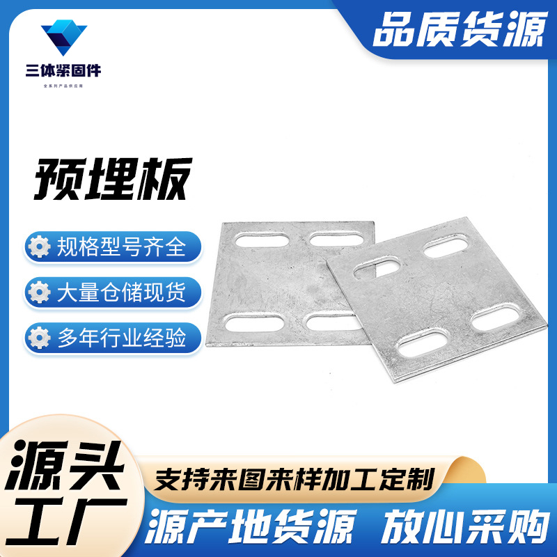 虎林三体金属制品